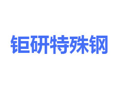葉輪葉片拋光技術探討