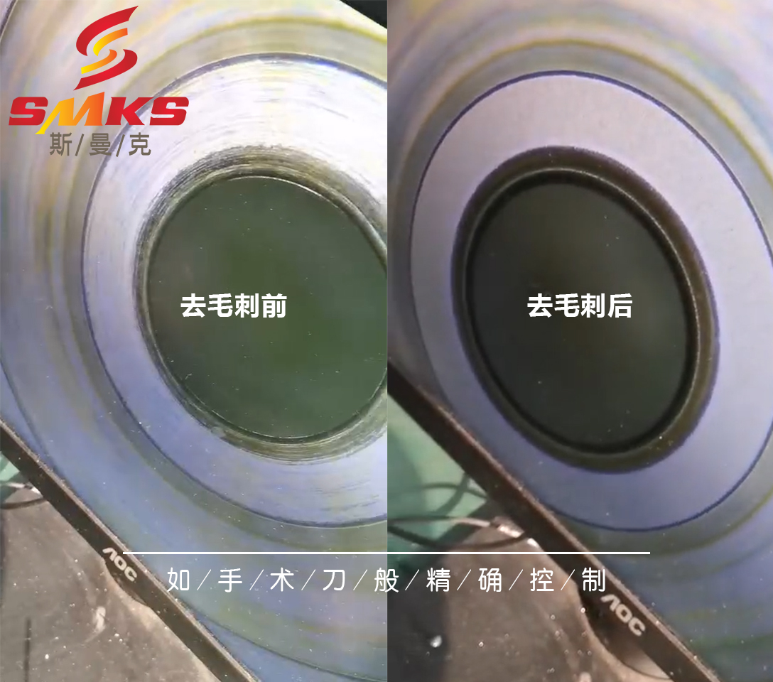 <a href='http://www.zulin999.com' target='_blank'><u>交叉孔去毛刺</u></a>