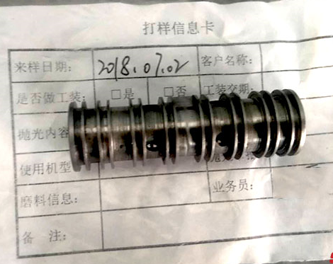 內(nèi)孔拋光后壁粗糙度進行測量