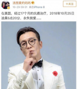 今天磨粒流有話說(shuō)：永別了，李勇老師