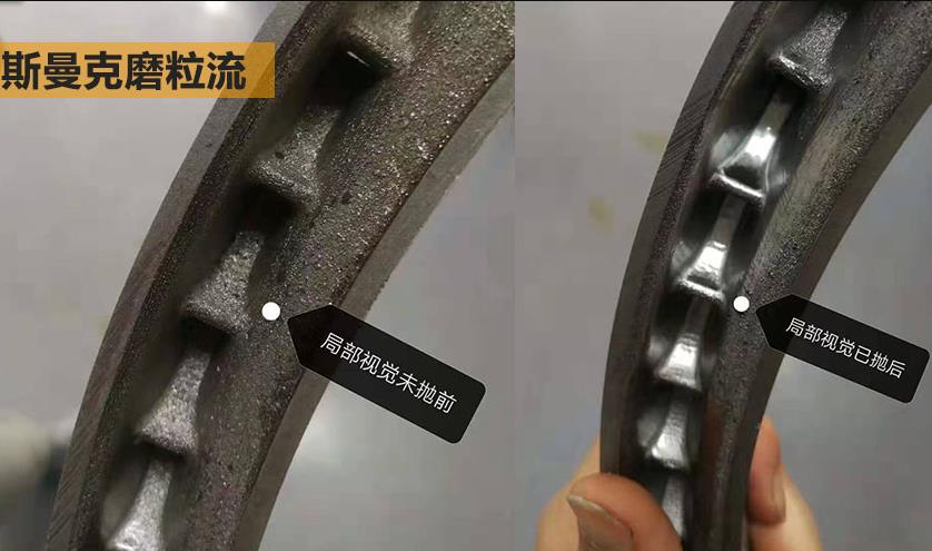 磨粒流拋光葉輪內(nèi)孔，這效果太給力！