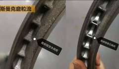 磨粒流拋光葉輪內孔，這效果太給力！