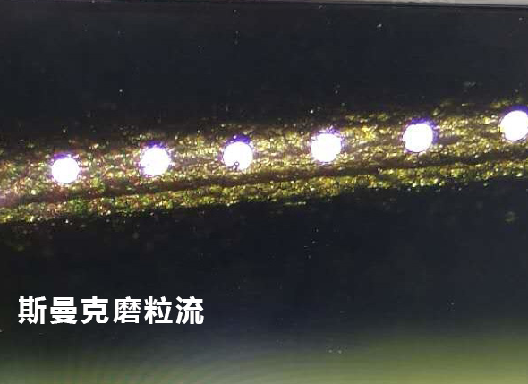 <a href='http://www.zulin999.com' target='_blank'><u>流體拋光機(jī)</u></a>效果