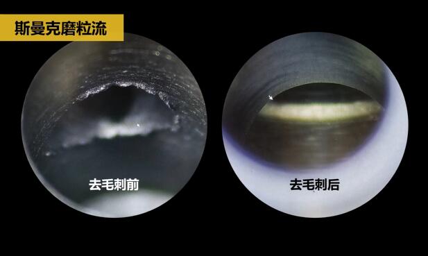 鑄造閥體內部毛刺如何清理？斯曼克磨粒流給你答案！