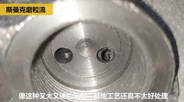 鑄造閥體內部毛刺如何清理？斯曼克磨粒流給你答案！