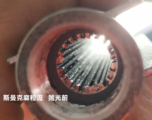 3D打印拋光完很有科幻感，對了，用流體拋光機弄的！