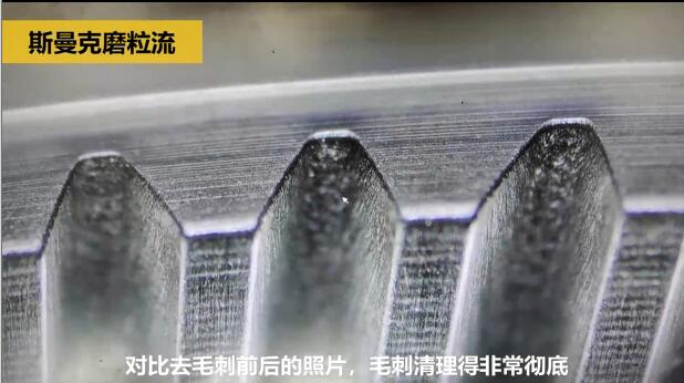 機械手臂減速齒輪去除毛刺，而且是內(nèi)側(cè)的