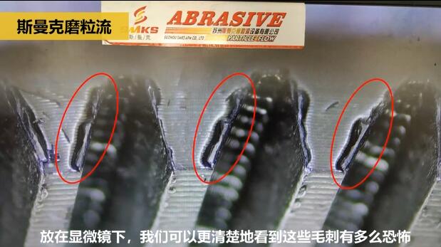 機械手臂減速齒輪去除毛刺，而且是內(nèi)側(cè)的