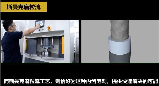 機械手臂減速齒輪去除毛刺，而且是內(nèi)側(cè)的