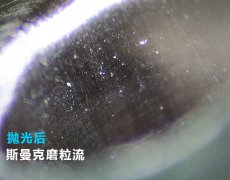 3D打印水路拋光，斯曼克流體拋光機可以有！