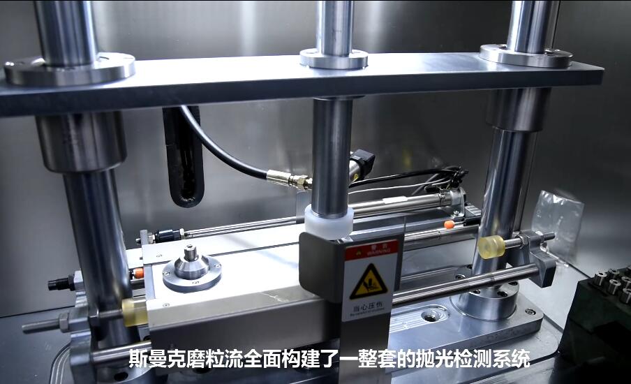 微孔拋光機，實時在線控制流量，噴油嘴微孔拋光