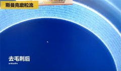 用流體拋光機，去除斜孔內毛刺