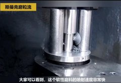 內(nèi)孔去毛刺后，精度差別只有幾個(gè)微米！
