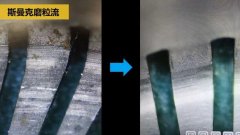 剃須刀刀網(wǎng)、刀頭去毛刺，越平滑越舒服！