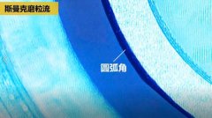 磨粒流內(nèi)孔去毛刺，尺寸拿捏得真精準(zhǔn)