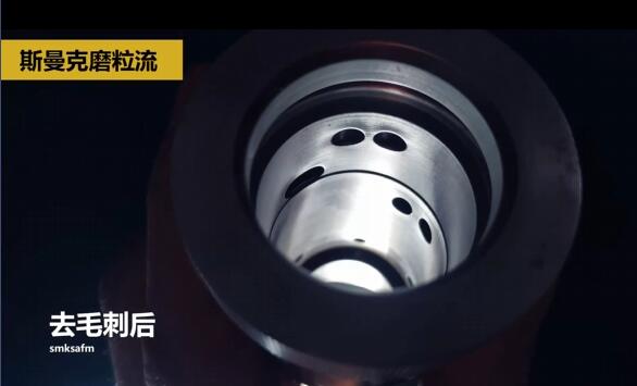 這個交叉孔毛刺去除的太牛了！