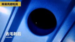 剎車(chē)制動(dòng)泵內(nèi)孔毛刺清理，看高速磨粒流的
