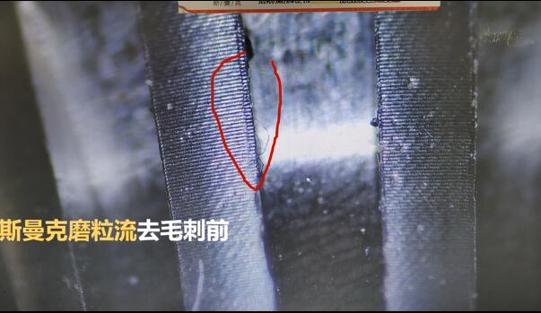 磨粒流為小零件去毛刺，1.5分鐘加工幾十個