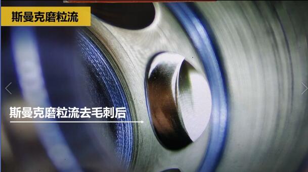 分享一個<a href='http://www.zulin999.com' target='_blank'><u>交叉孔去毛刺</u></a>的案例