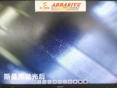 很有挑戰(zhàn)的蝸桿拋光，來看斯曼克磨粒流的表演！