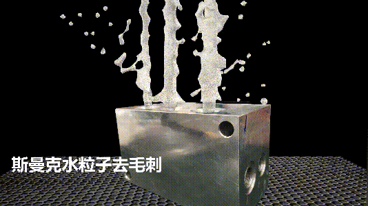 液壓閥塊內(nèi)部貫通孔去毛刺，這種<a href='http://www.zulin999.com' target='_blank'><u>流體拋光機</u></a>你一定沒見過！