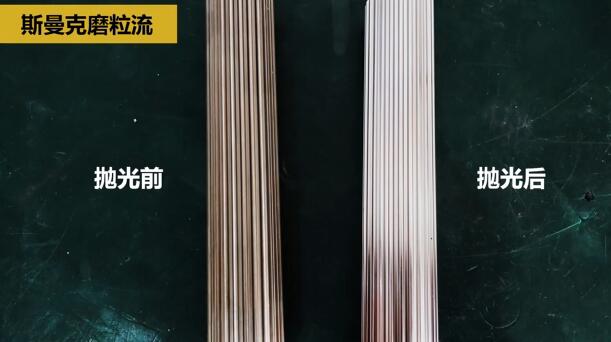 <a href='http://www.zulin999.com' target='_blank'><u>流體拋光機(jī)</u></a>在模具芯棒拋光方面的應(yīng)用