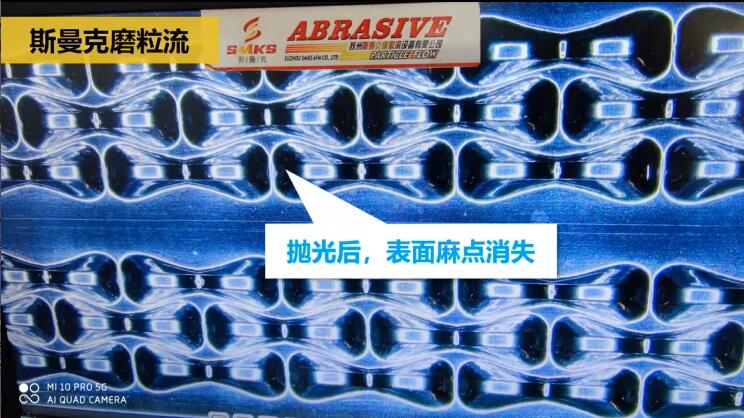 精密醫(yī)療沖頭拋光，鏡面效果只需幾分鐘！
