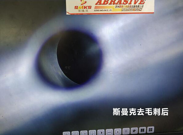 <a href='http://www.zulin999.com' target='_blank'><u>流體拋光機(jī)</u></a>在去除小孔相交處毛刺的應(yīng)用