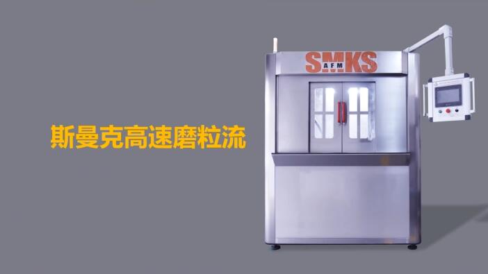 新工藝來了——閥體閥塊<a href='http://www.zulin999.com' target='_blank'><u>交叉孔去毛刺</u></a>！