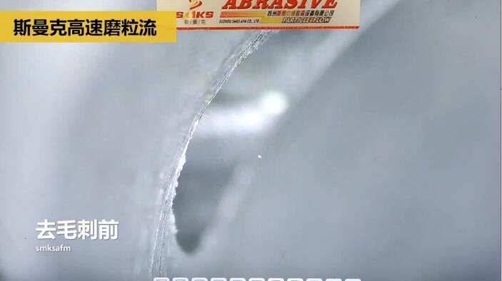 新工藝來了——閥體閥塊<a href='http://www.zulin999.com' target='_blank'><u>交叉孔去毛刺</u></a>！