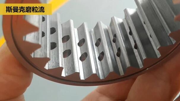 液壓內(nèi)嚙合齒輪側(cè)壁上的小孔去毛刺，磨粒流比人工快幾十倍