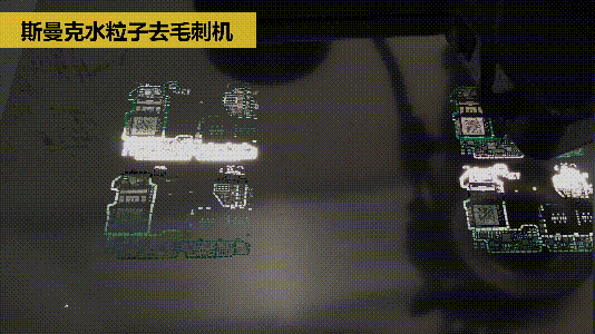 斯曼克磨粒流推出水粒子<a href='http://www.zulin999.com' target='_blank'><u>去毛刺機(jī)</u></a>！