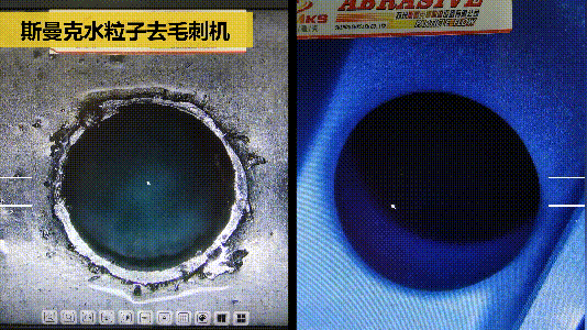斯曼克磨粒流推出水粒子<a href='http://www.zulin999.com' target='_blank'><u>去毛刺機(jī)</u></a>！