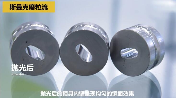 制藥沖壓模具，用<a href='http://www.zulin999.com' target='_blank'><u>流體拋光機</u></a>拋光！
