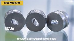 制藥沖壓模具，用流體拋光機(jī)拋光！