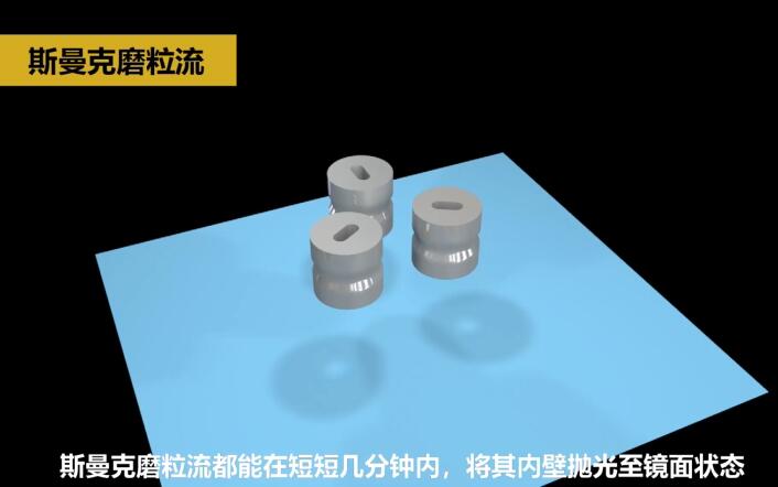 制藥沖壓模具，用<a href='http://www.zulin999.com' target='_blank'><u>流體拋光機</u></a>拋光！