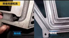 磨粒流對航空3D打印件拋光，切開看效果！