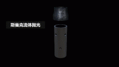 自動泵交叉孔去毛刺，斯曼克高速磨粒流真快！