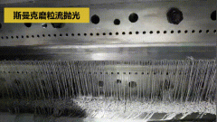 熔噴布噴絲模頭必須要流體拋光：防堵孔，提升壽命！