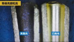 1.5米長銅管內(nèi)孔拋光，斯曼克磨粒流很強勁！
