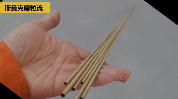 1.5米長銅管內(nèi)孔拋光，斯曼克磨粒流很強勁！