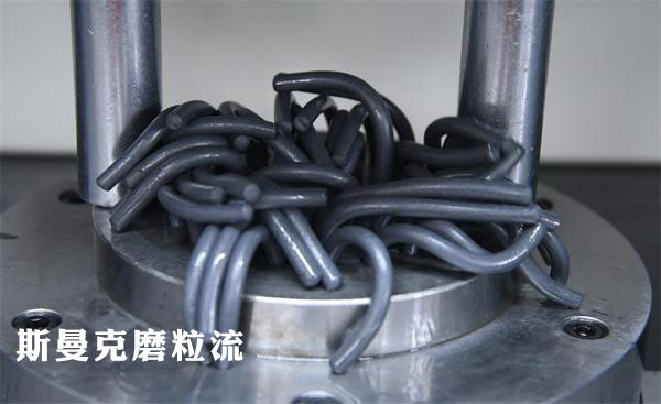 流體磨料的質(zhì)量差異究竟有多大？