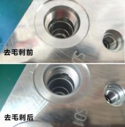  什么是內(nèi)孔拋光？磨粒流內(nèi)孔拋光原理是什么？ 