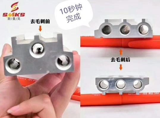10秒鐘，斯曼克磨粒流設(shè)備可以做什么？