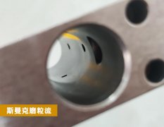  流體拋光機，解決人工處理不了的內(nèi)孔毛刺！ 