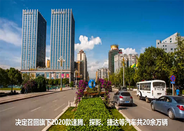 一個(gè)小小的汽車(chē)零件毛刺,讓一汽大眾召回20萬(wàn)輛汽車(chē)?