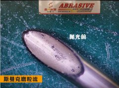  流體拋光機(jī)拋光及清洗小孔內(nèi)壁！ 