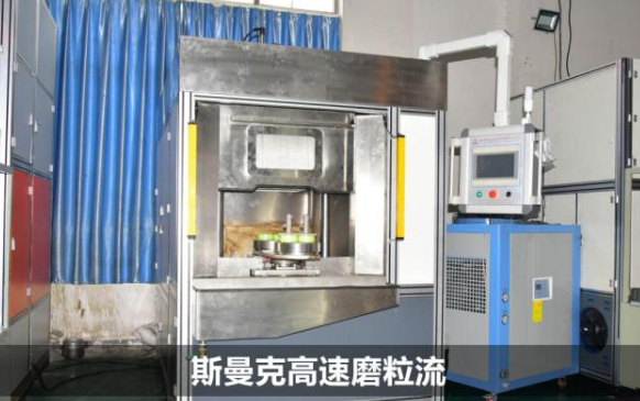 自動(dòng)泵<a href='http://www.zulin999.com' target='_blank'><u>交叉孔去毛刺</u></a>，斯曼克高速磨粒流真快！