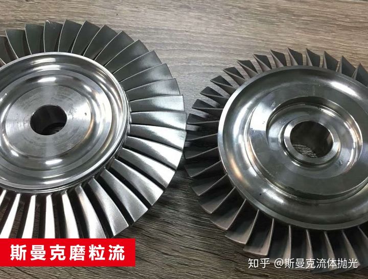 航空葉輪、葉片拋光詳解：磨粒流拋光精準控制