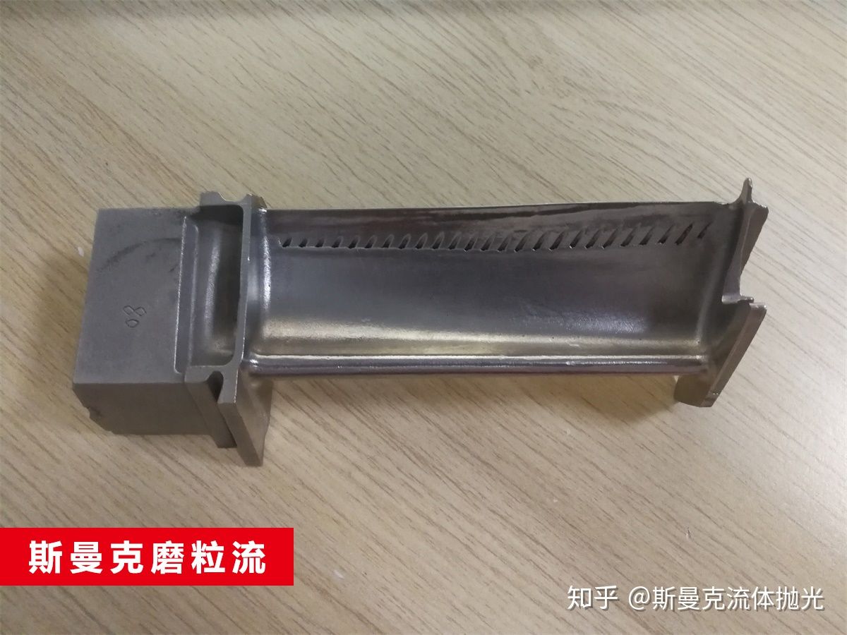 航空葉輪、葉片拋光詳解：磨粒流拋光精準控制